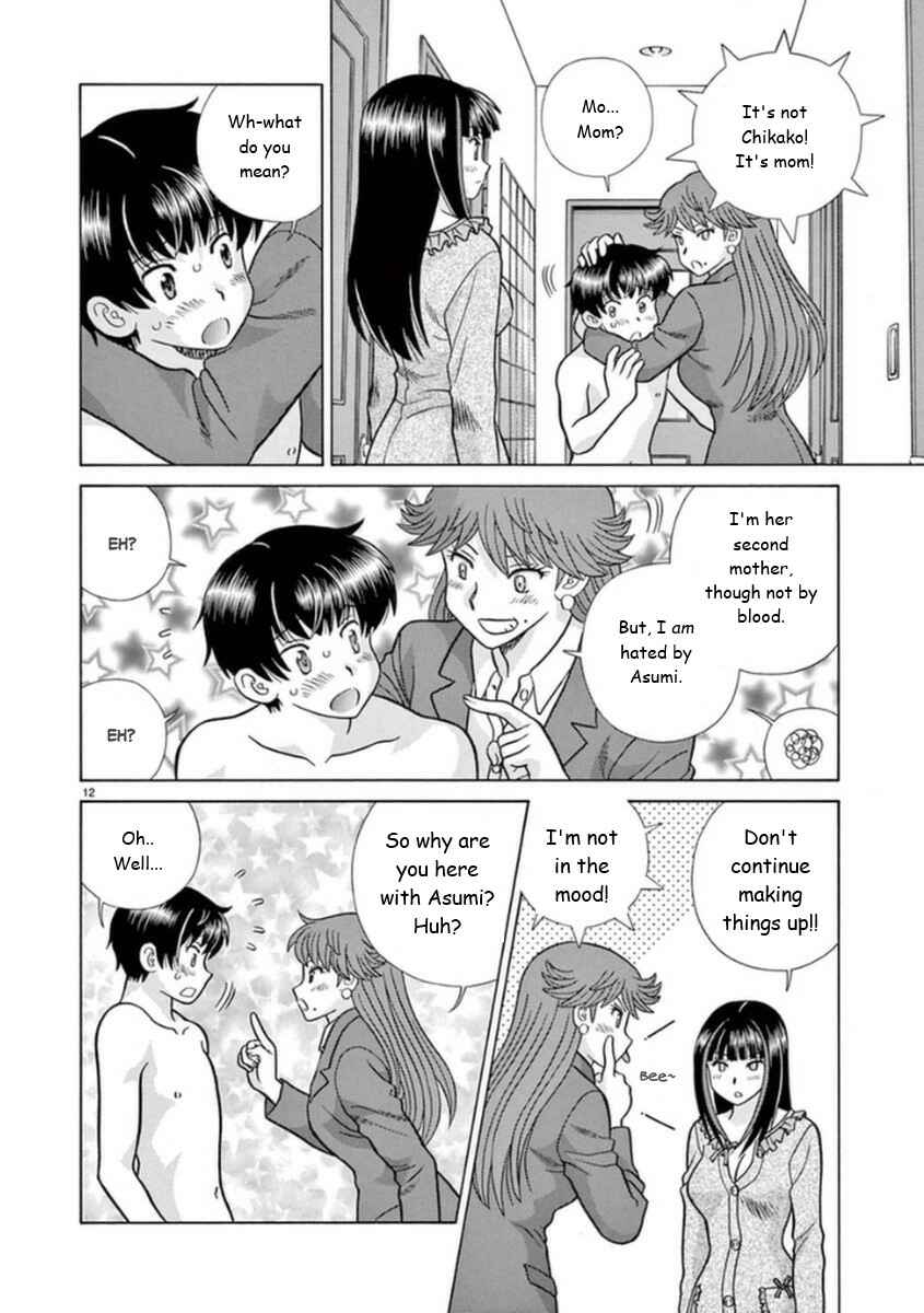 Page 12 Chapter 16 Toumei Ningen Kyoutei