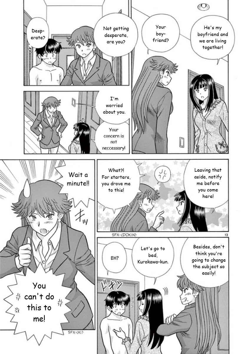 Page 13 Chapter 16 Toumei Ningen Kyoutei