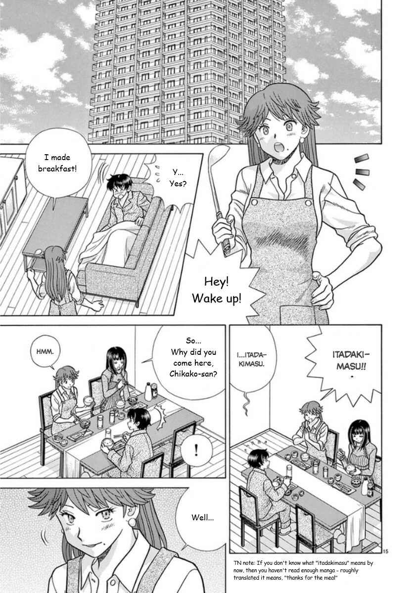 Page 15 Chapter 16 Toumei Ningen Kyoutei