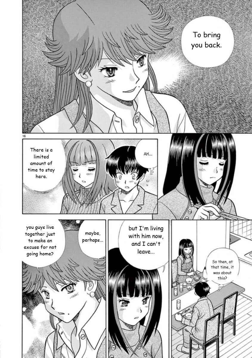Page 16 Chapter 16 Toumei Ningen Kyoutei
