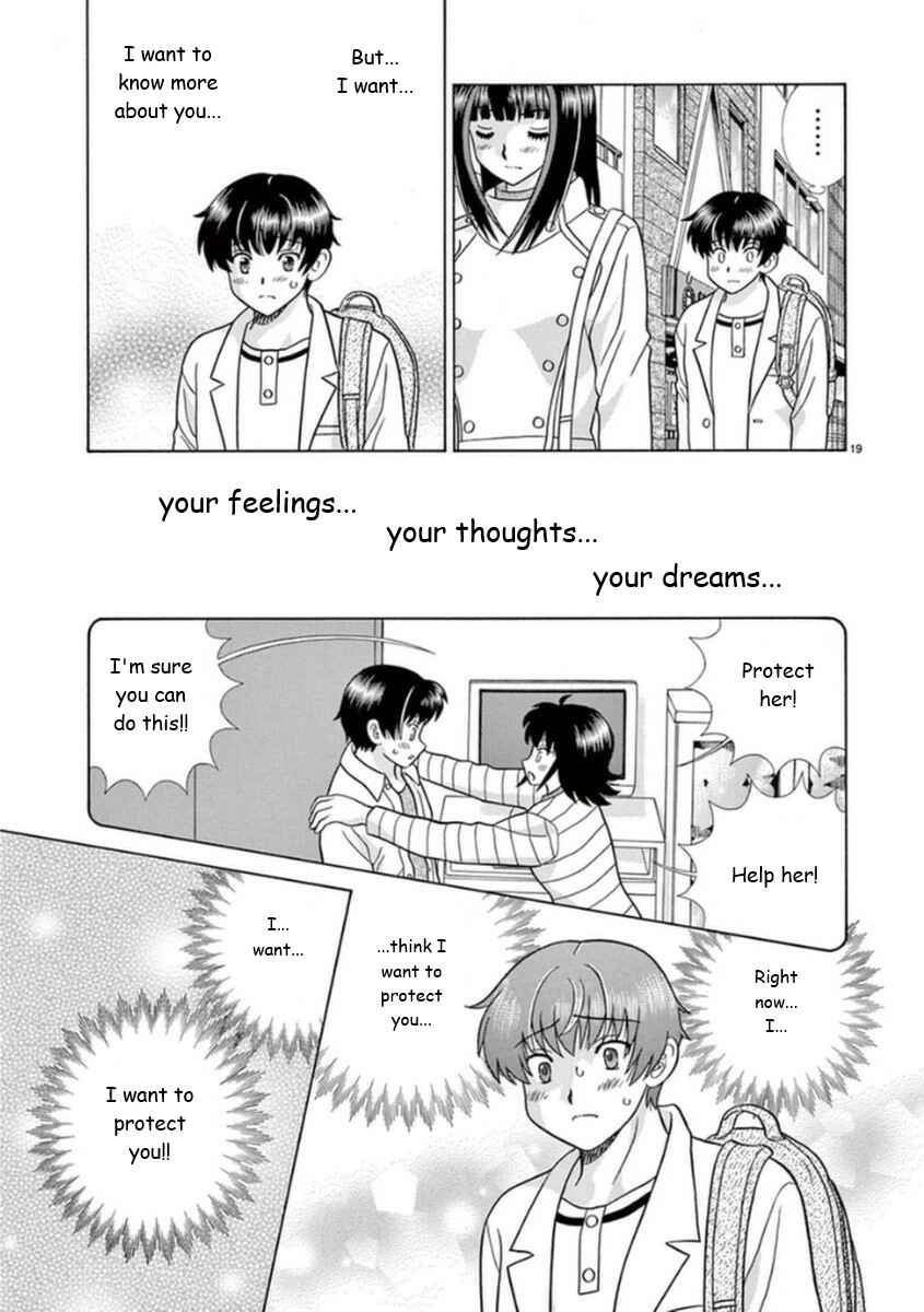Page 19 Chapter 16 Toumei Ningen Kyoutei