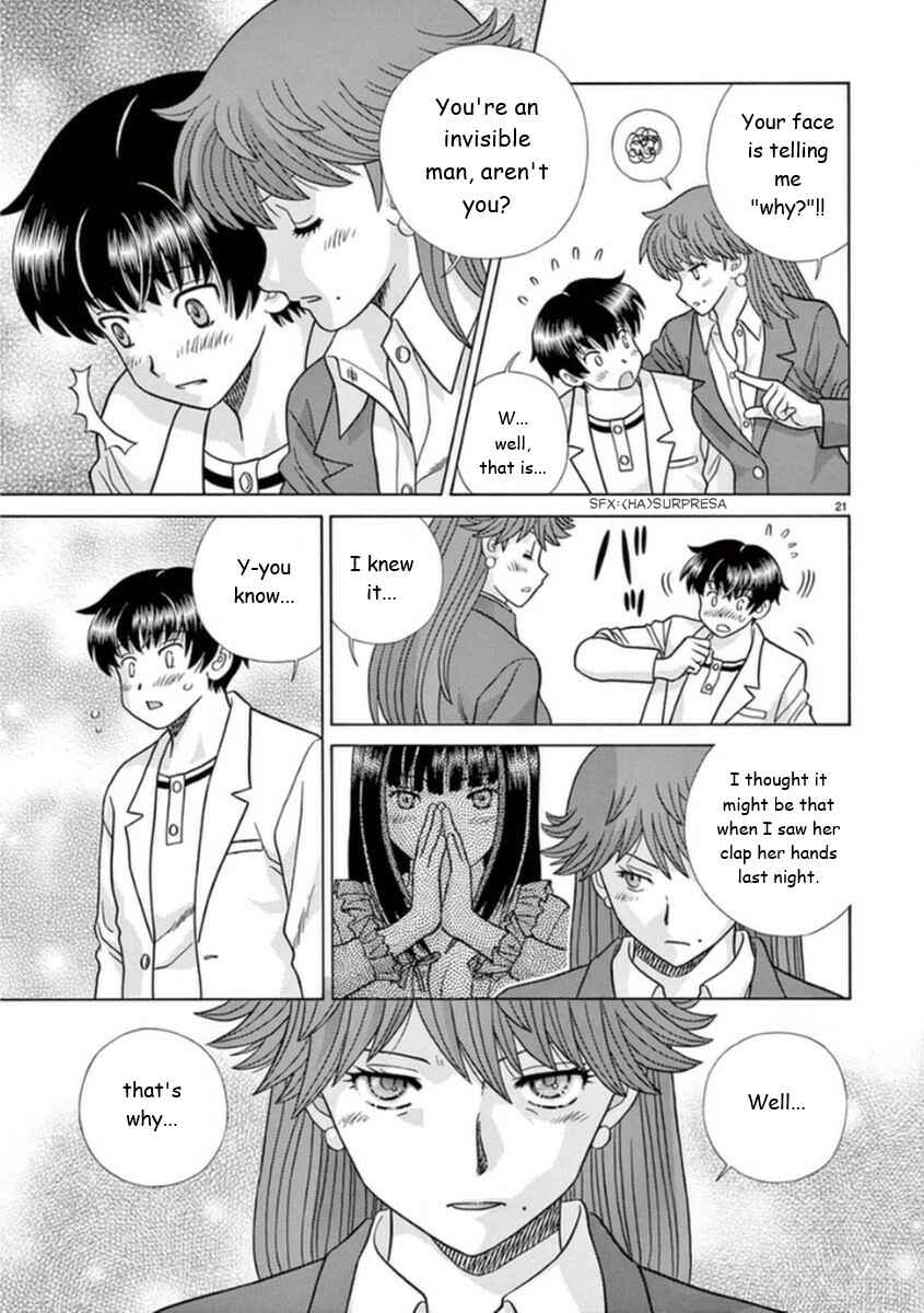Page 21 Chapter 16 Toumei Ningen Kyoutei