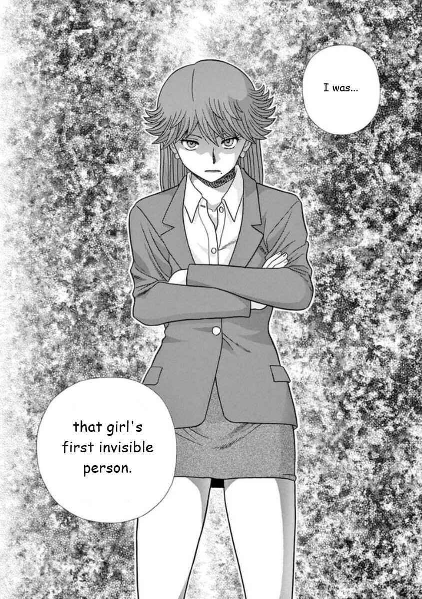 Page 22 Chapter 16 Toumei Ningen Kyoutei