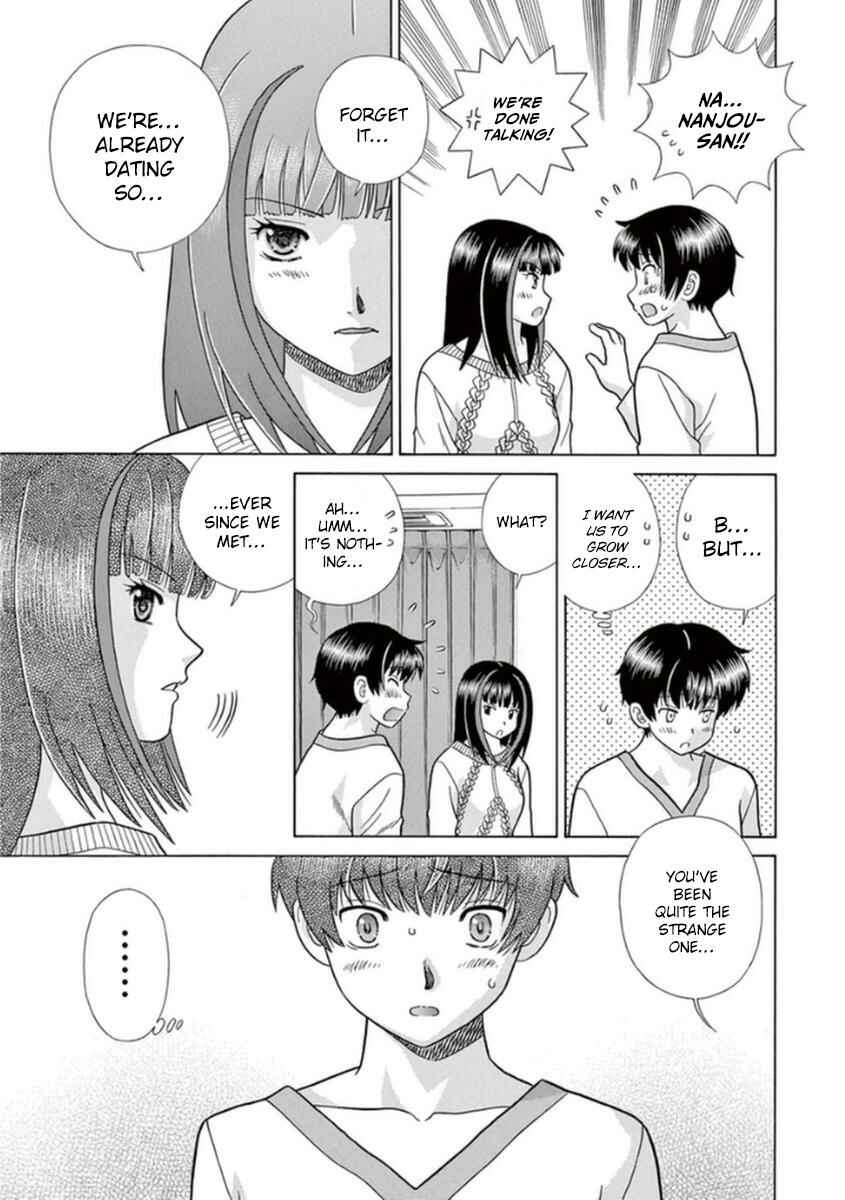 Page 16 Chapter 10 Toumei Ningen Kyoutei
