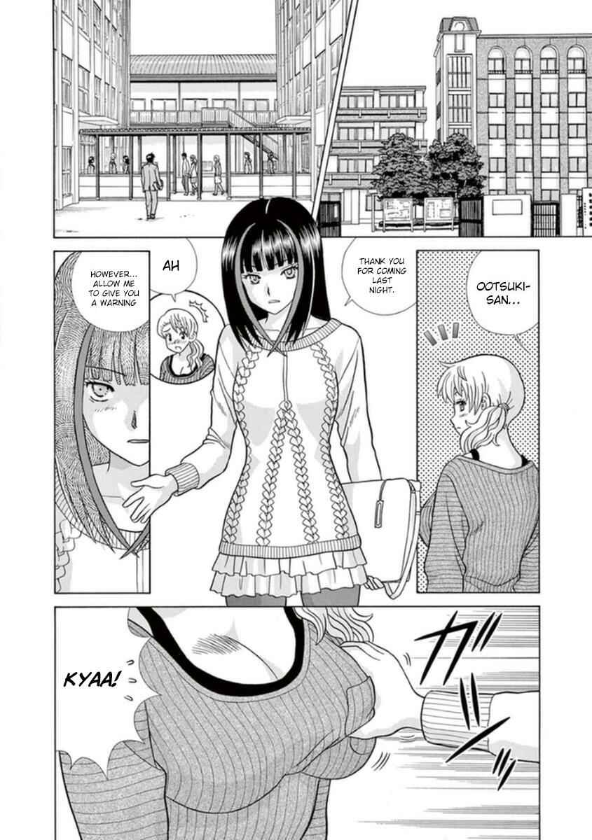 Page 19 Chapter 10 Toumei Ningen Kyoutei