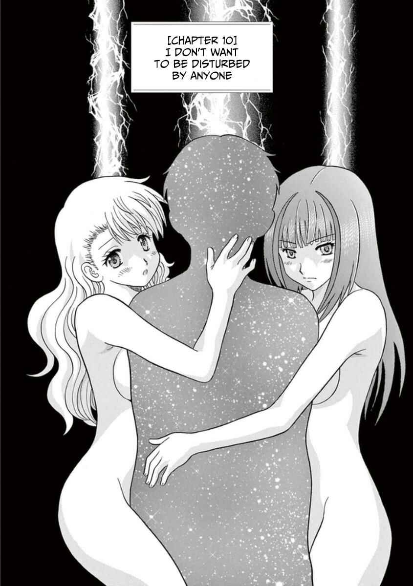 Page 2 Chapter 10 Toumei Ningen Kyoutei