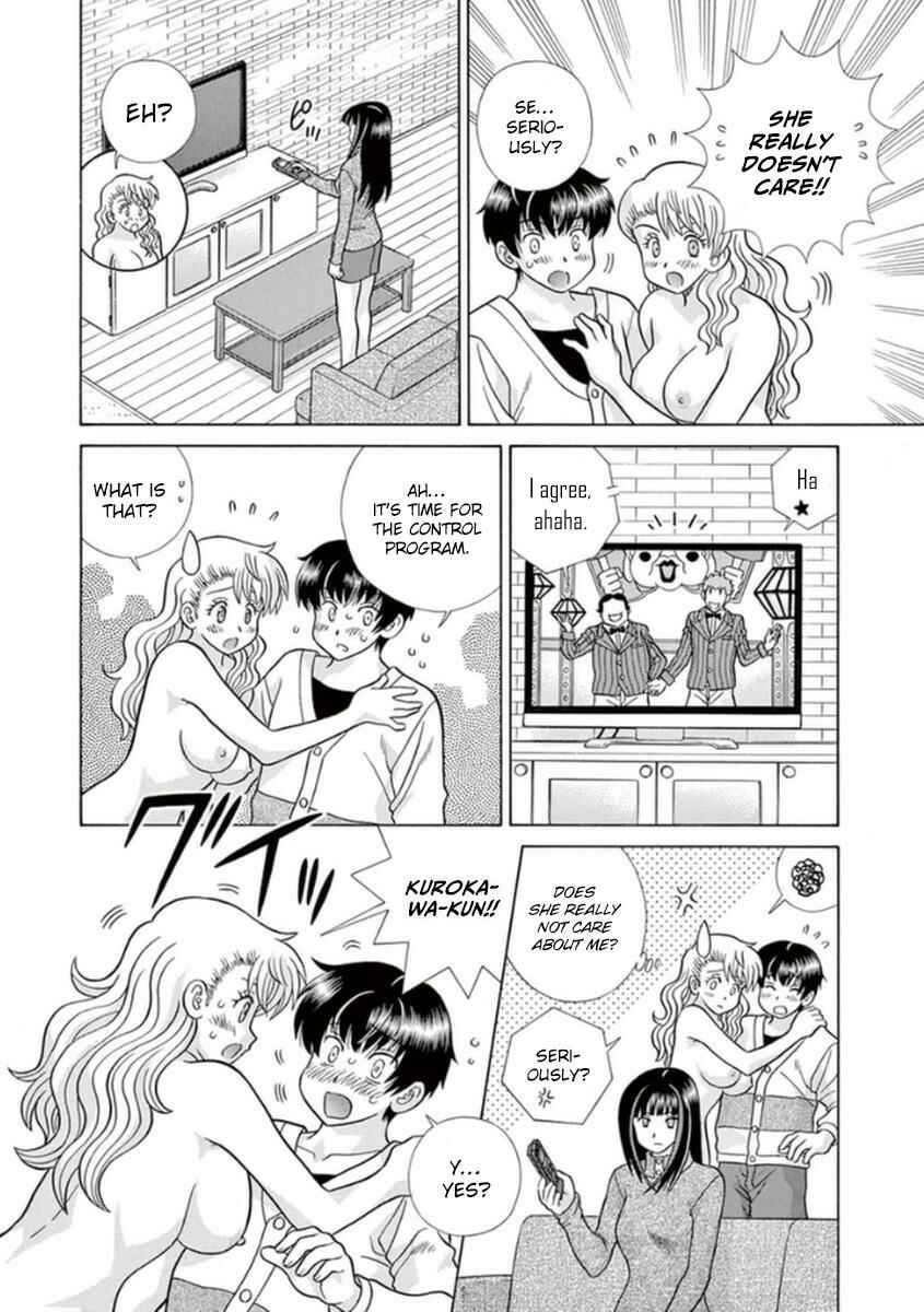 Page 5 Chapter 10 Toumei Ningen Kyoutei