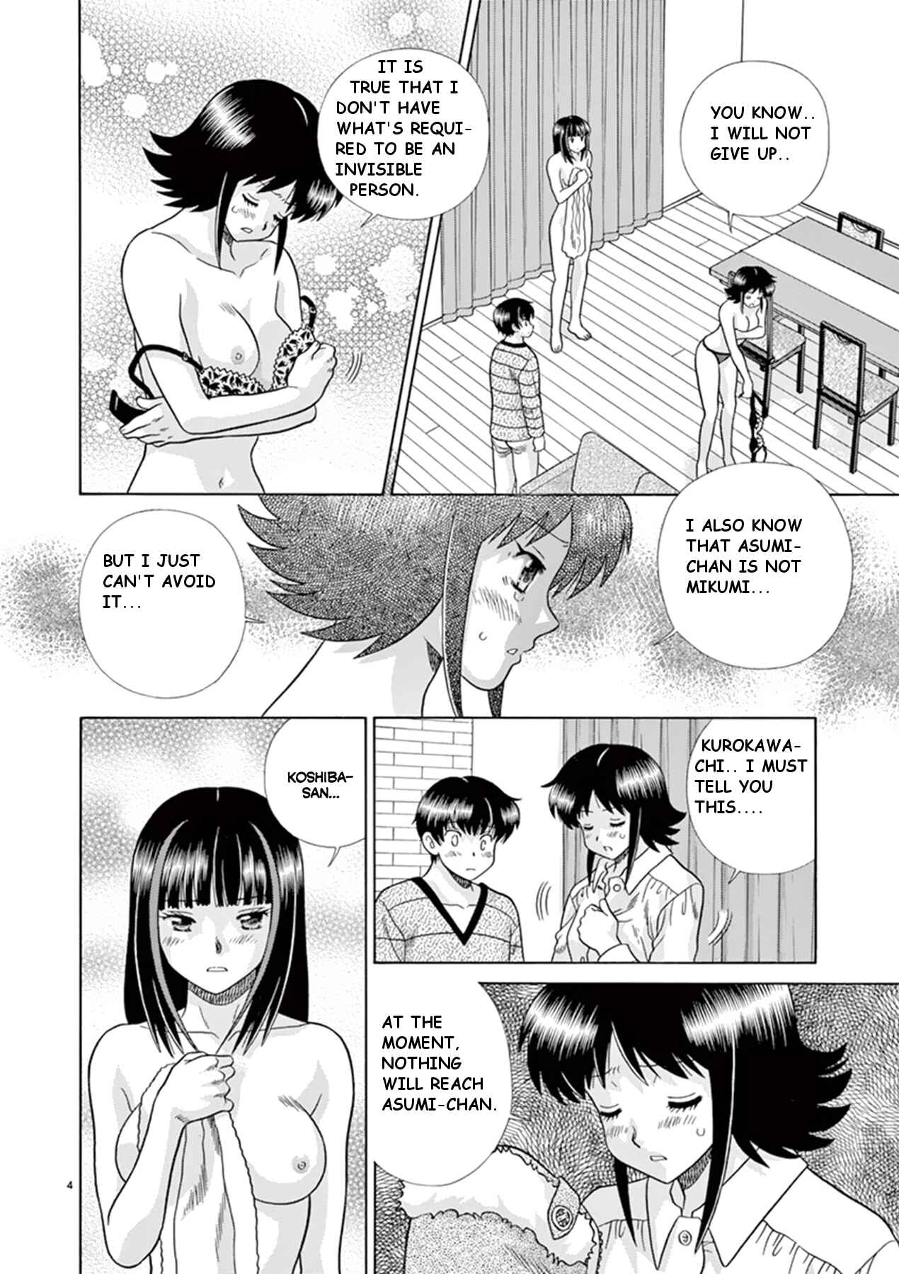 Page 4 Chapter 35 Toumei Ningen Kyoutei