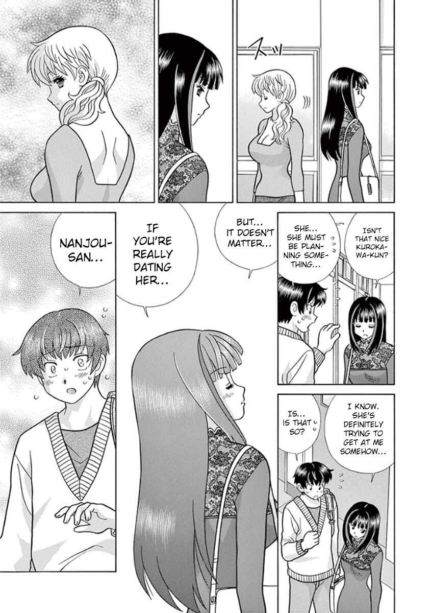 Page 15 Chapter 8 Toumei Ningen Kyoutei