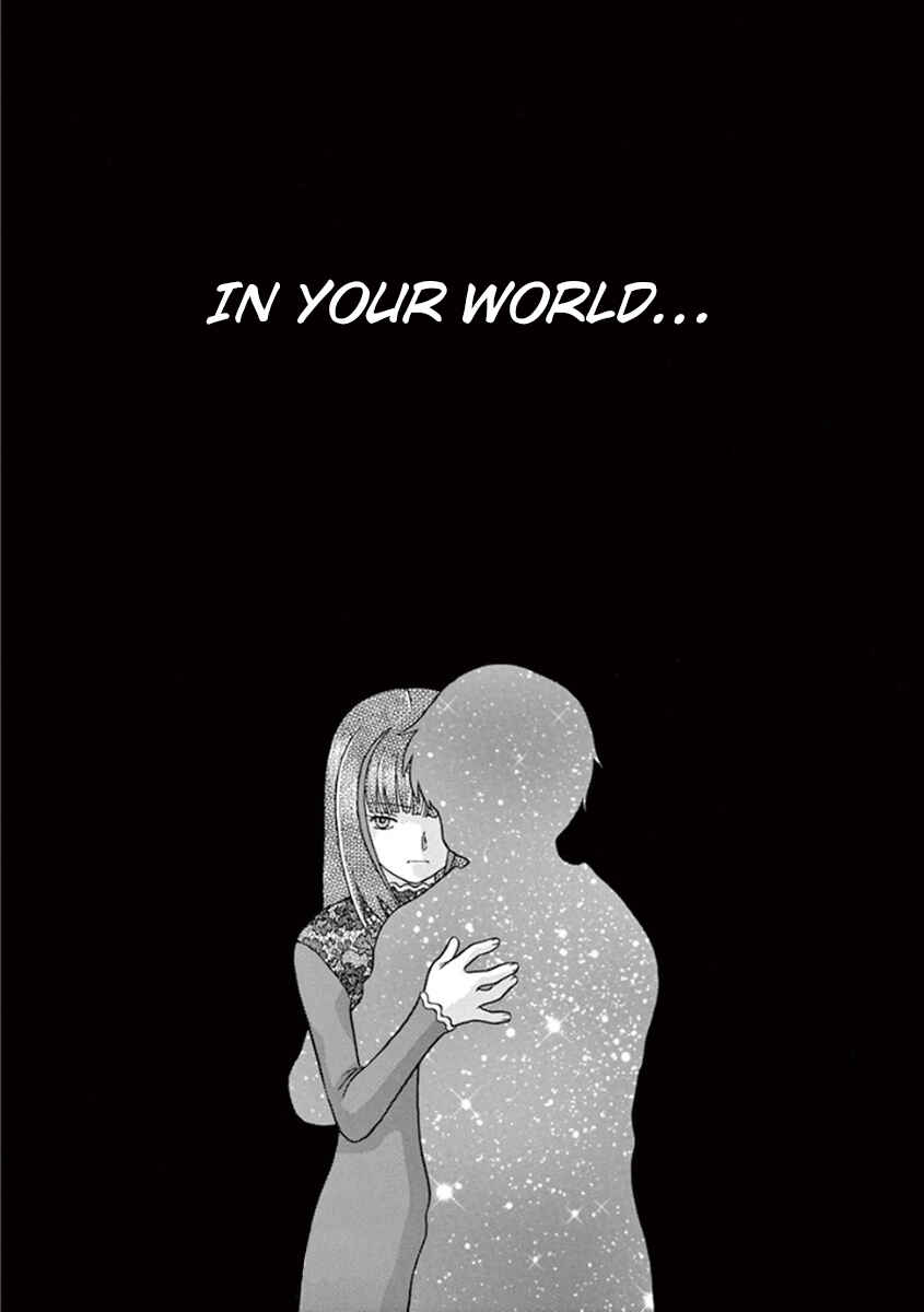 Page 25 Chapter 8 Toumei Ningen Kyoutei