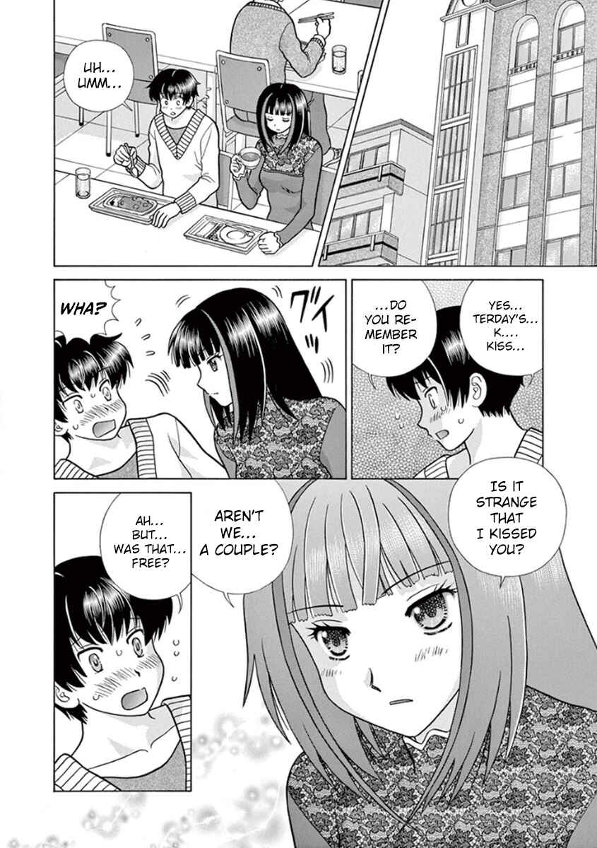 Page 8 Chapter 8 Toumei Ningen Kyoutei