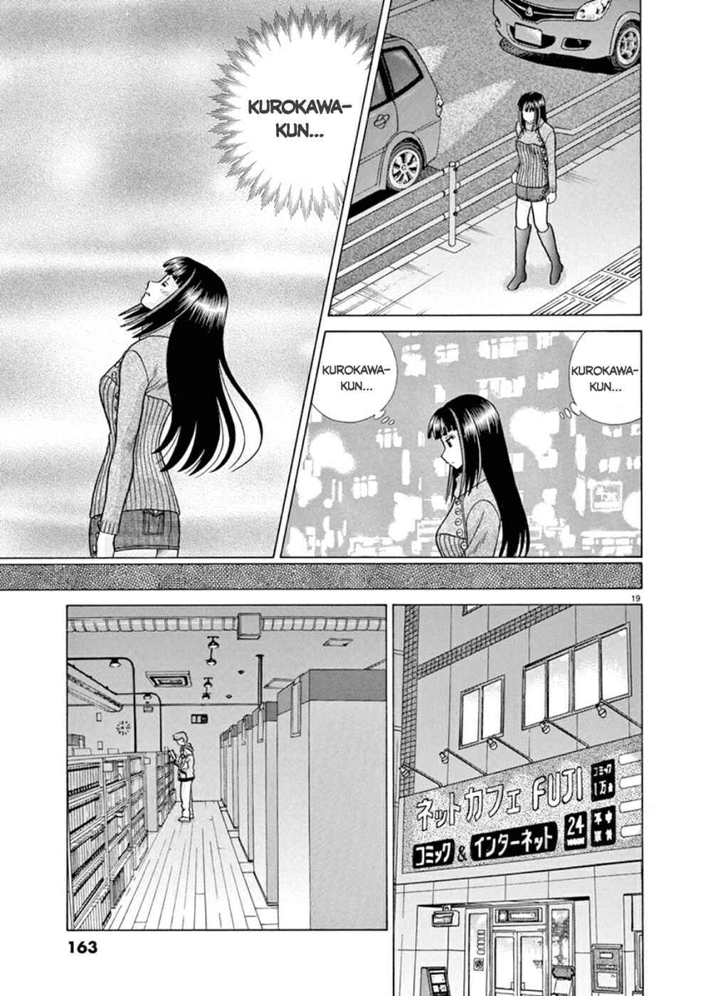 Page 19 Chapter 23 Toumei Ningen Kyoutei