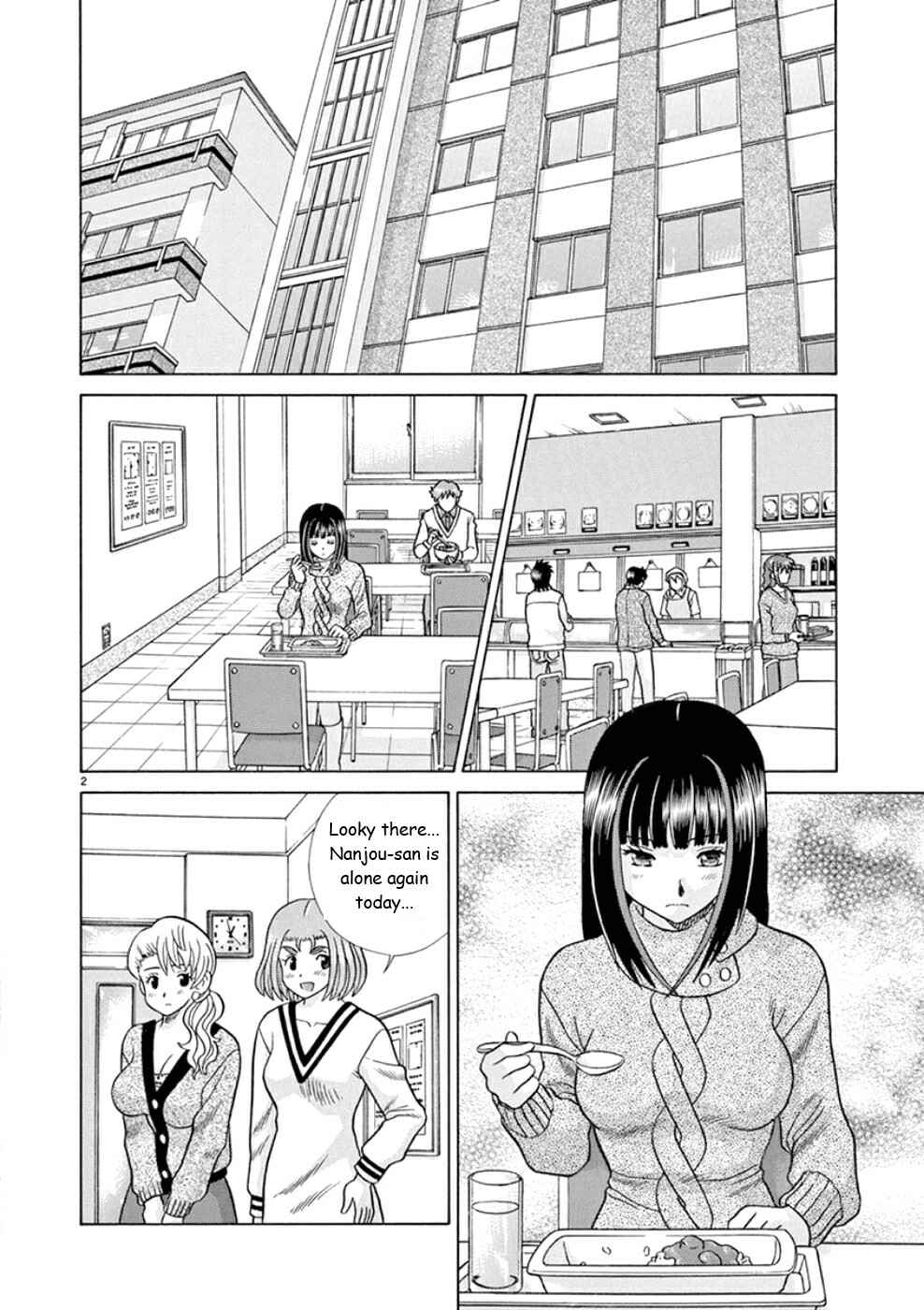 Page 2 Chapter 23 Toumei Ningen Kyoutei