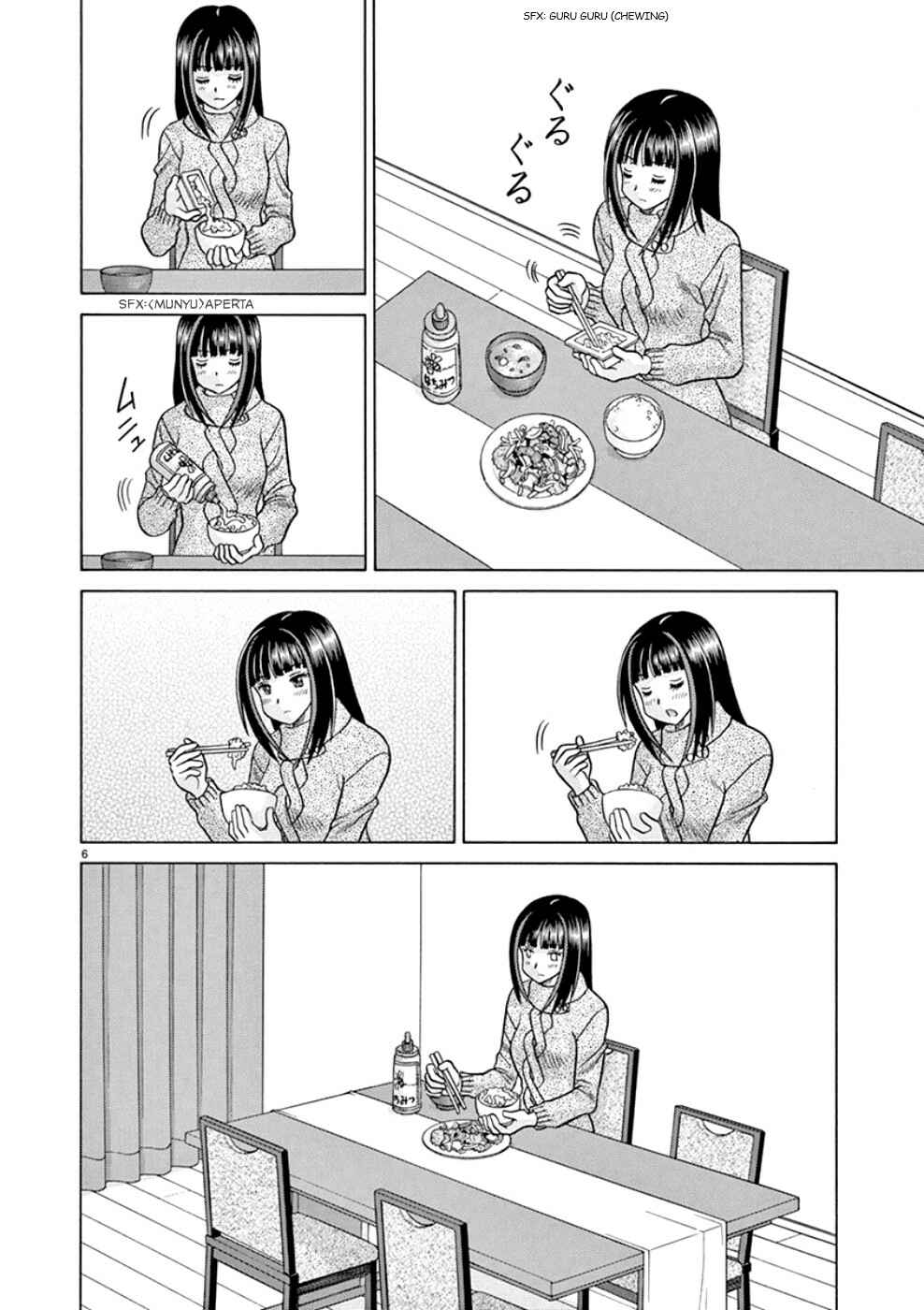 Page 6 Chapter 23 Toumei Ningen Kyoutei