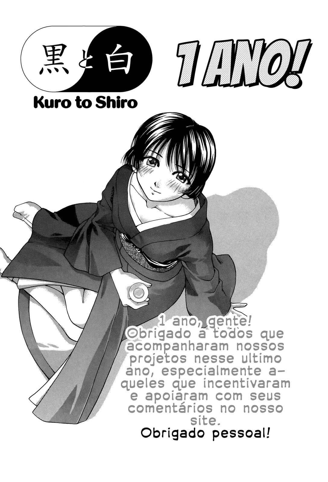 Page 1 Chapter 31 Toumei Ningen Kyoutei