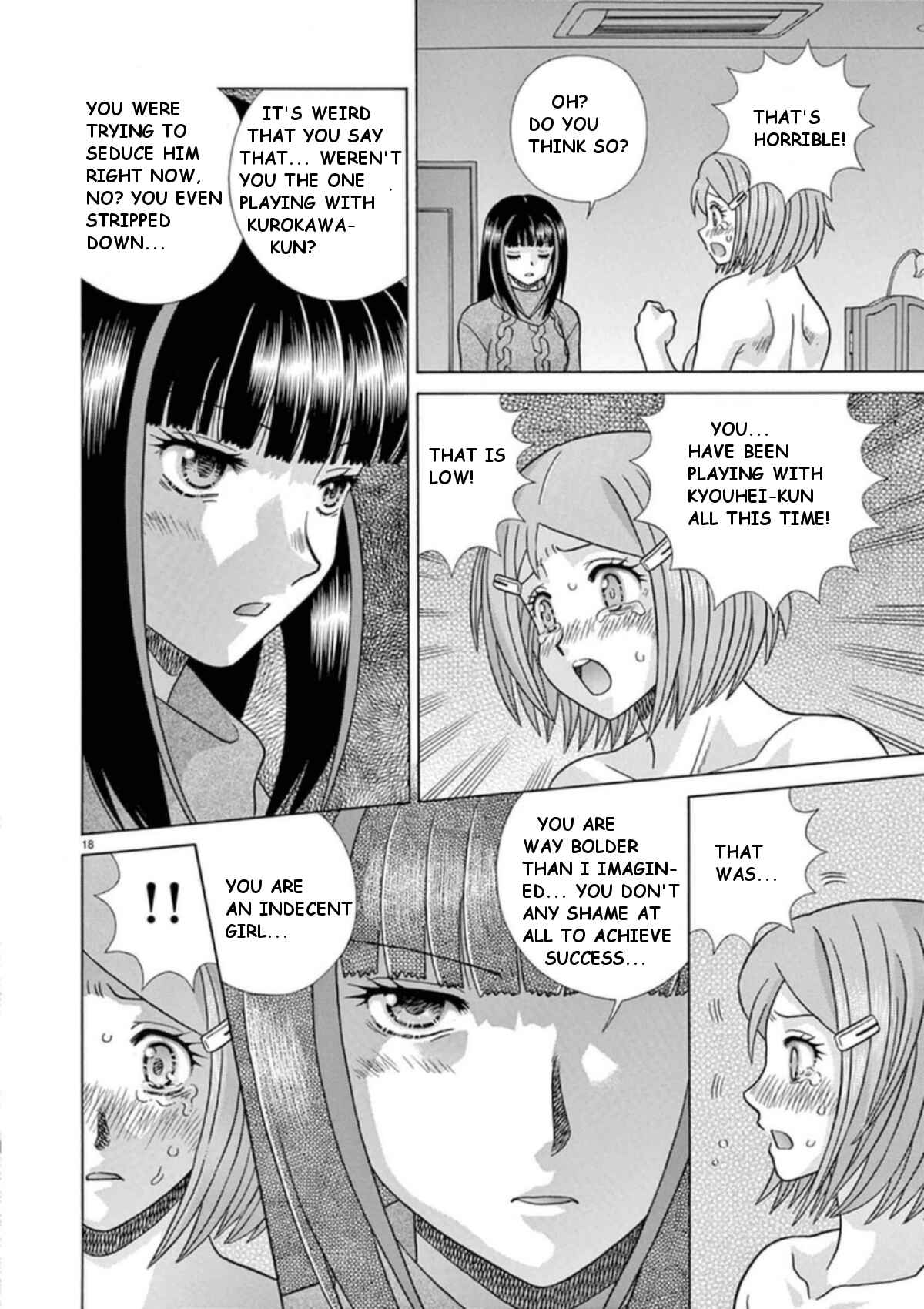 Page 18 Chapter 31 Toumei Ningen Kyoutei