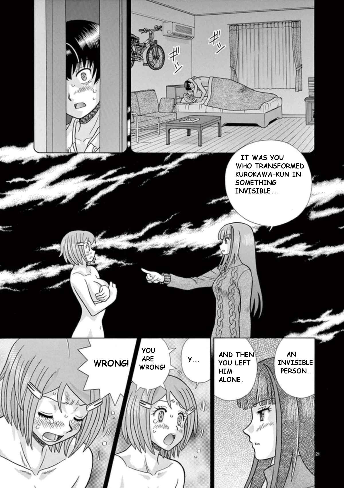 Page 21 Chapter 31 Toumei Ningen Kyoutei
