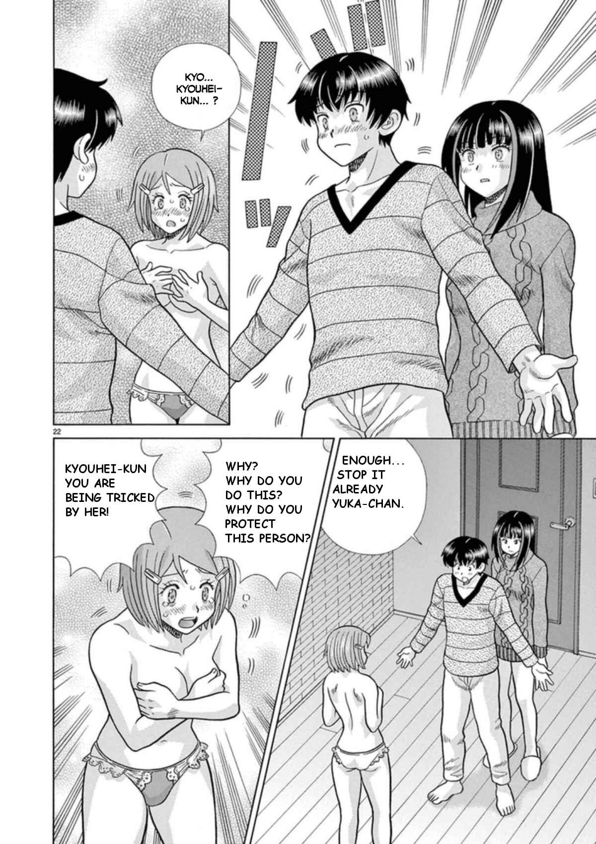 Page 22 Chapter 31 Toumei Ningen Kyoutei