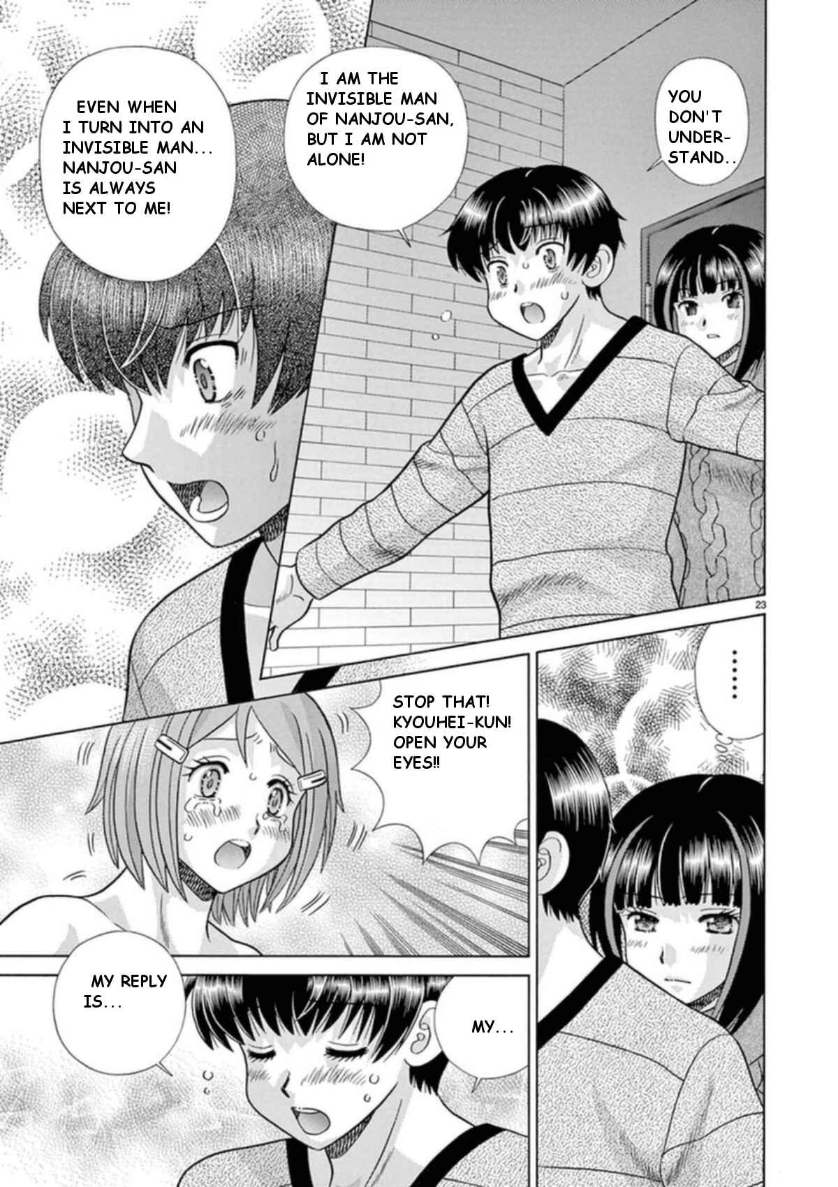 Page 23 Chapter 31 Toumei Ningen Kyoutei