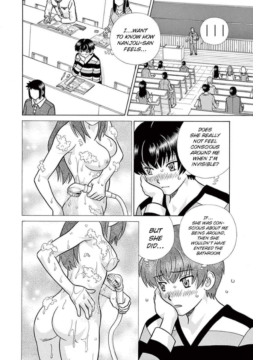 Page 13 Chapter 6 Toumei Ningen Kyoutei