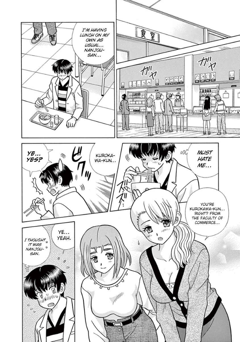 Page 15 Chapter 6 Toumei Ningen Kyoutei