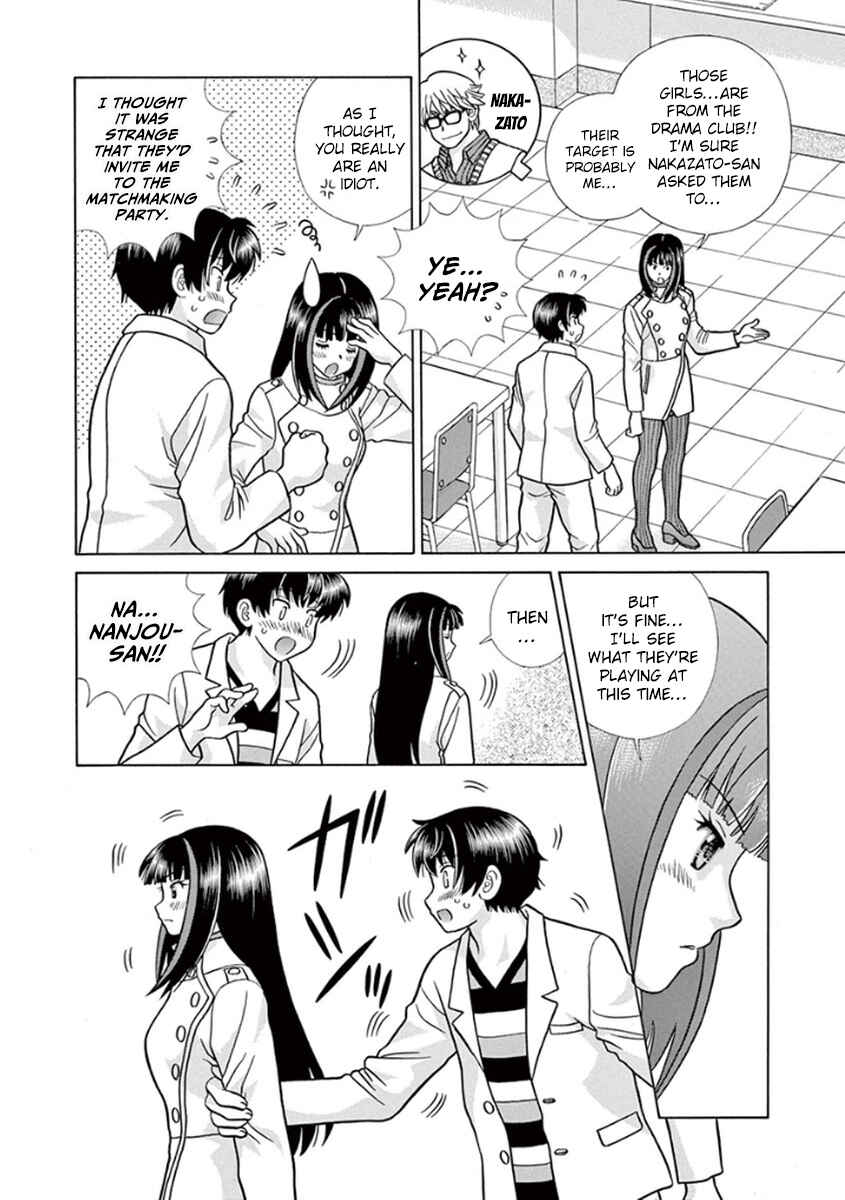 Page 19 Chapter 6 Toumei Ningen Kyoutei