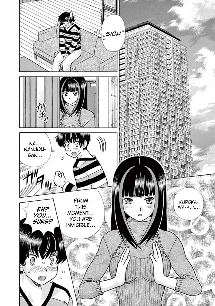 Page 21 Chapter 6 Toumei Ningen Kyoutei