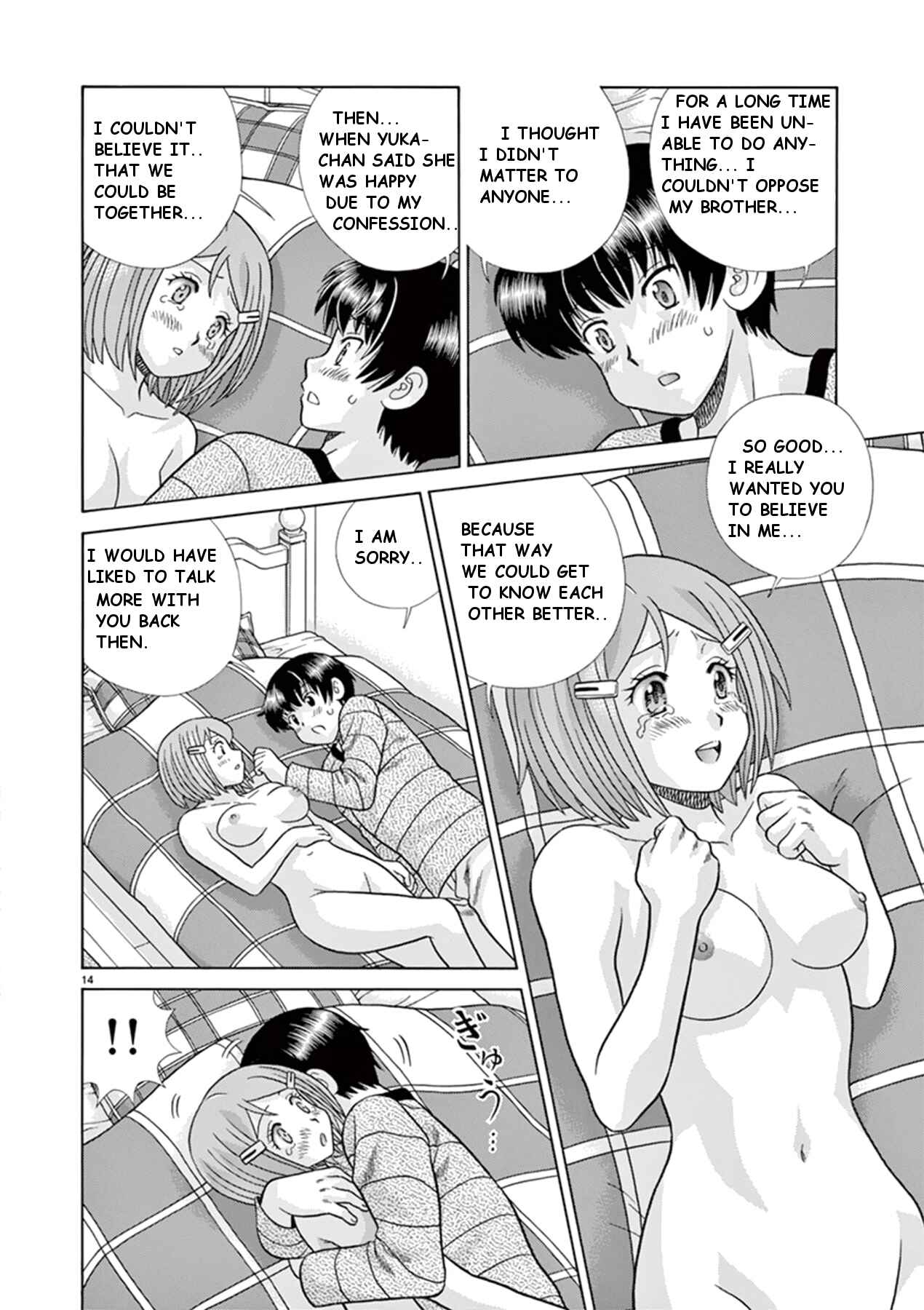 Page 18 Chapter 33 Toumei Ningen Kyoutei