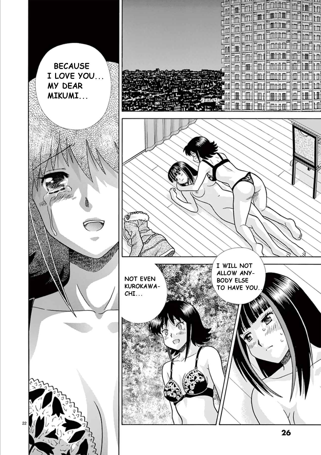 Page 26 Chapter 33 Toumei Ningen Kyoutei