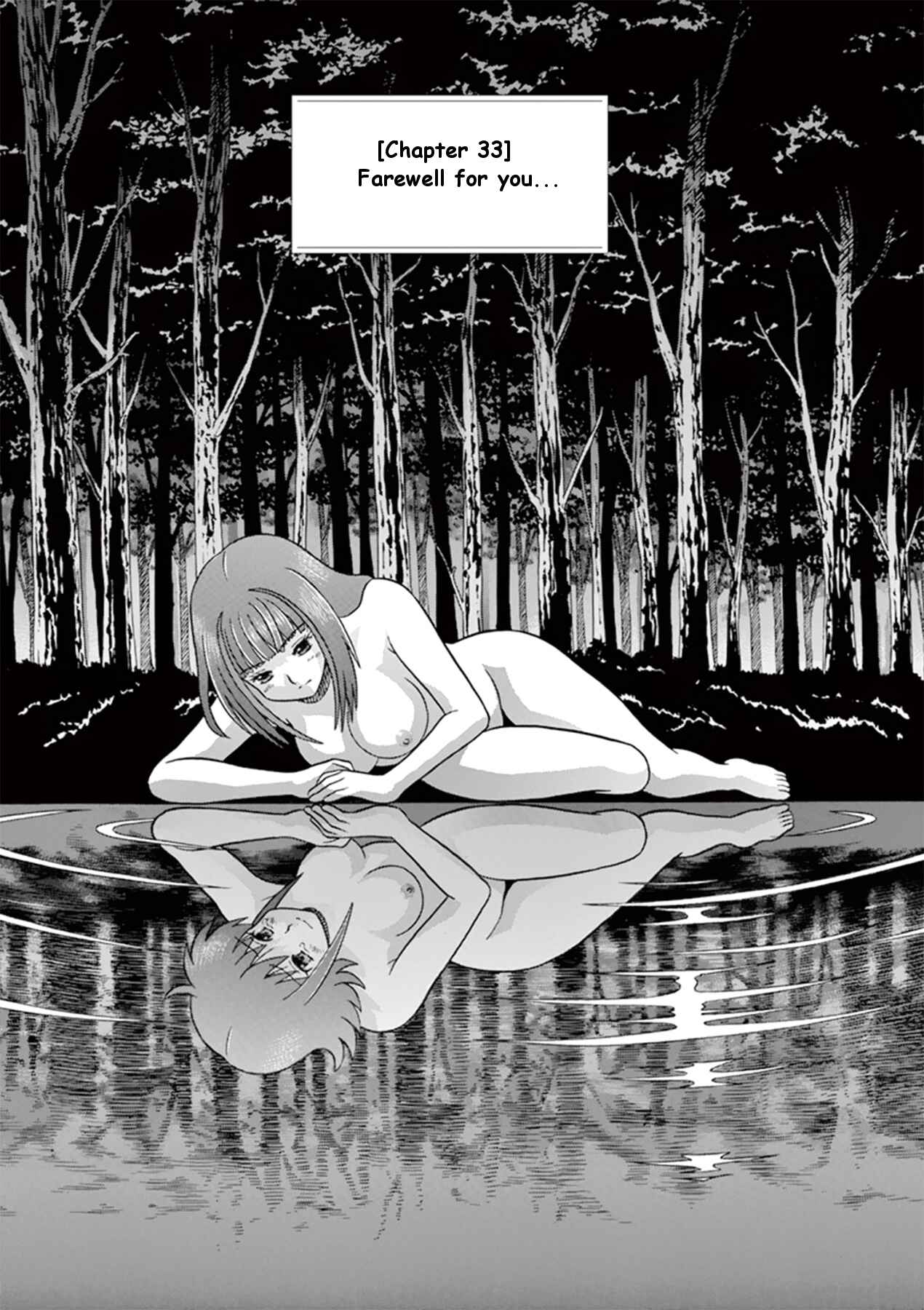 Page 5 Chapter 33 Toumei Ningen Kyoutei