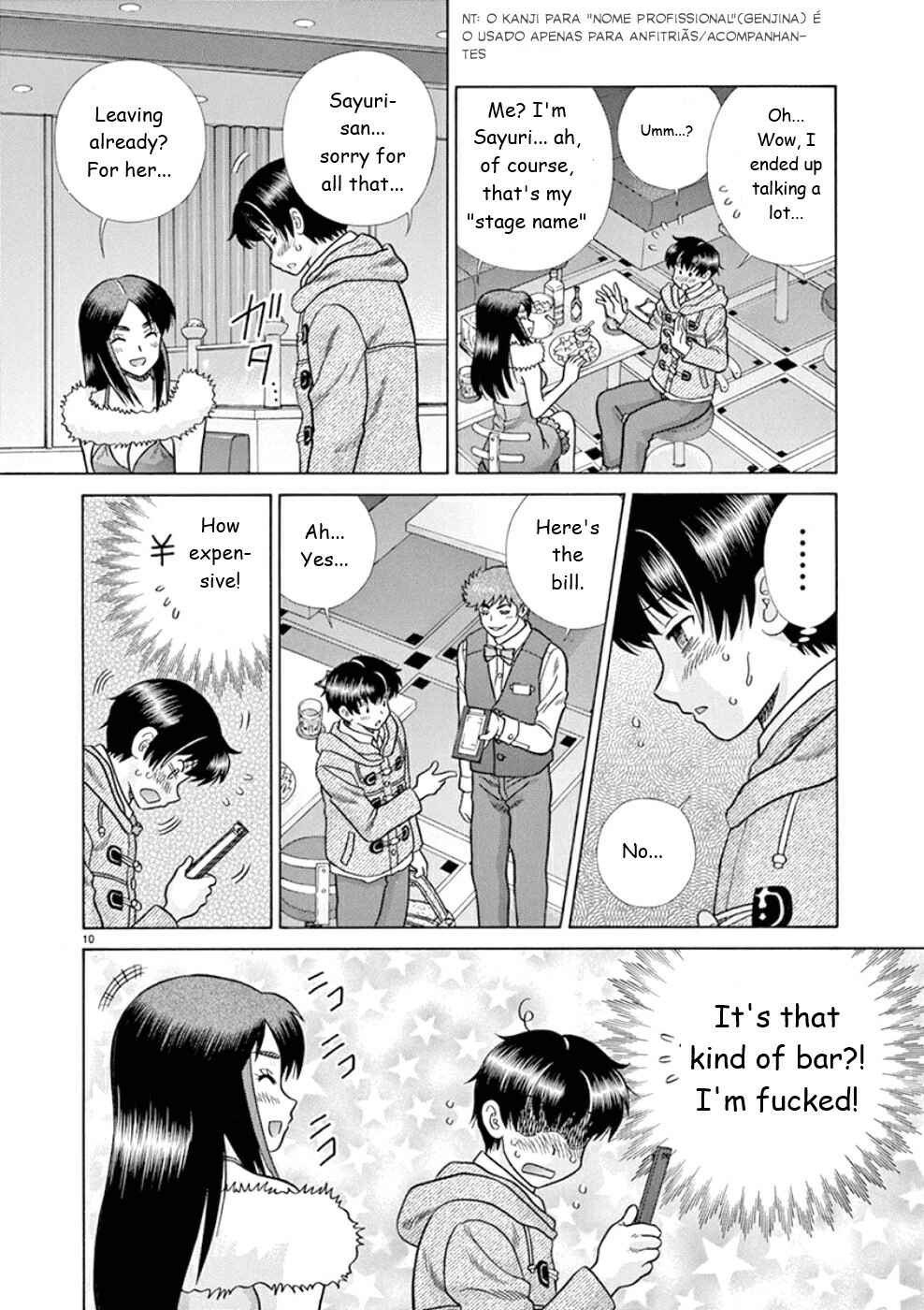 Page 10 Chapter 24 Toumei Ningen Kyoutei