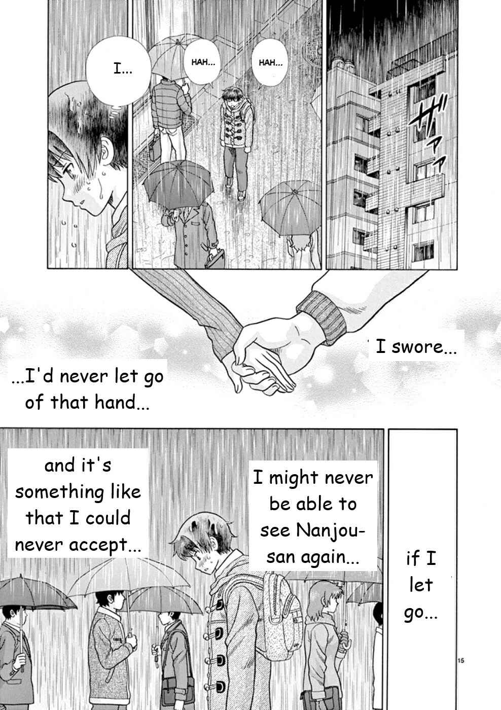 Page 15 Chapter 24 Toumei Ningen Kyoutei