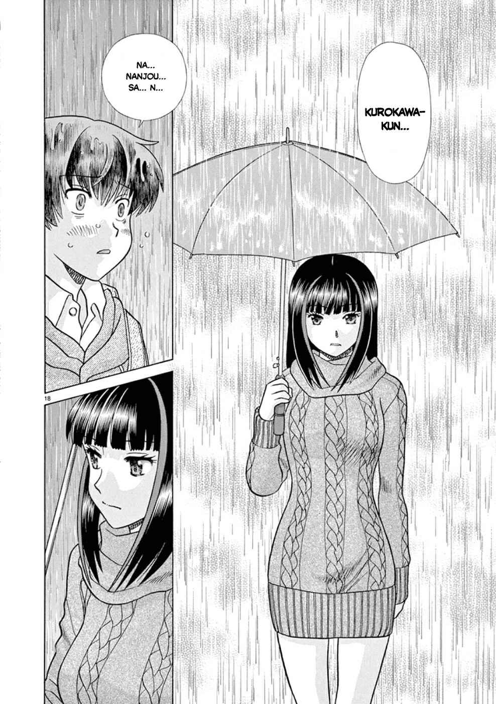 Page 18 Chapter 24 Toumei Ningen Kyoutei
