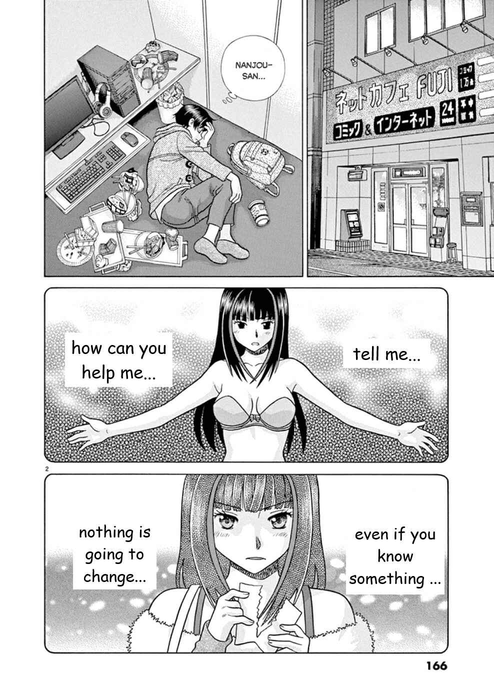 Page 2 Chapter 24 Toumei Ningen Kyoutei