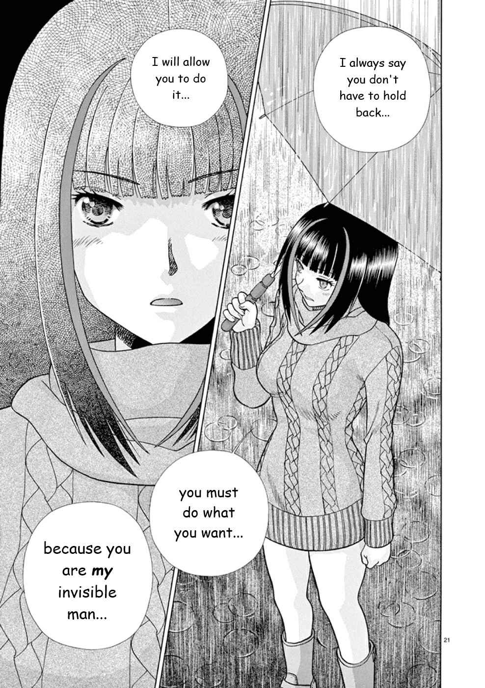 Page 21 Chapter 24 Toumei Ningen Kyoutei