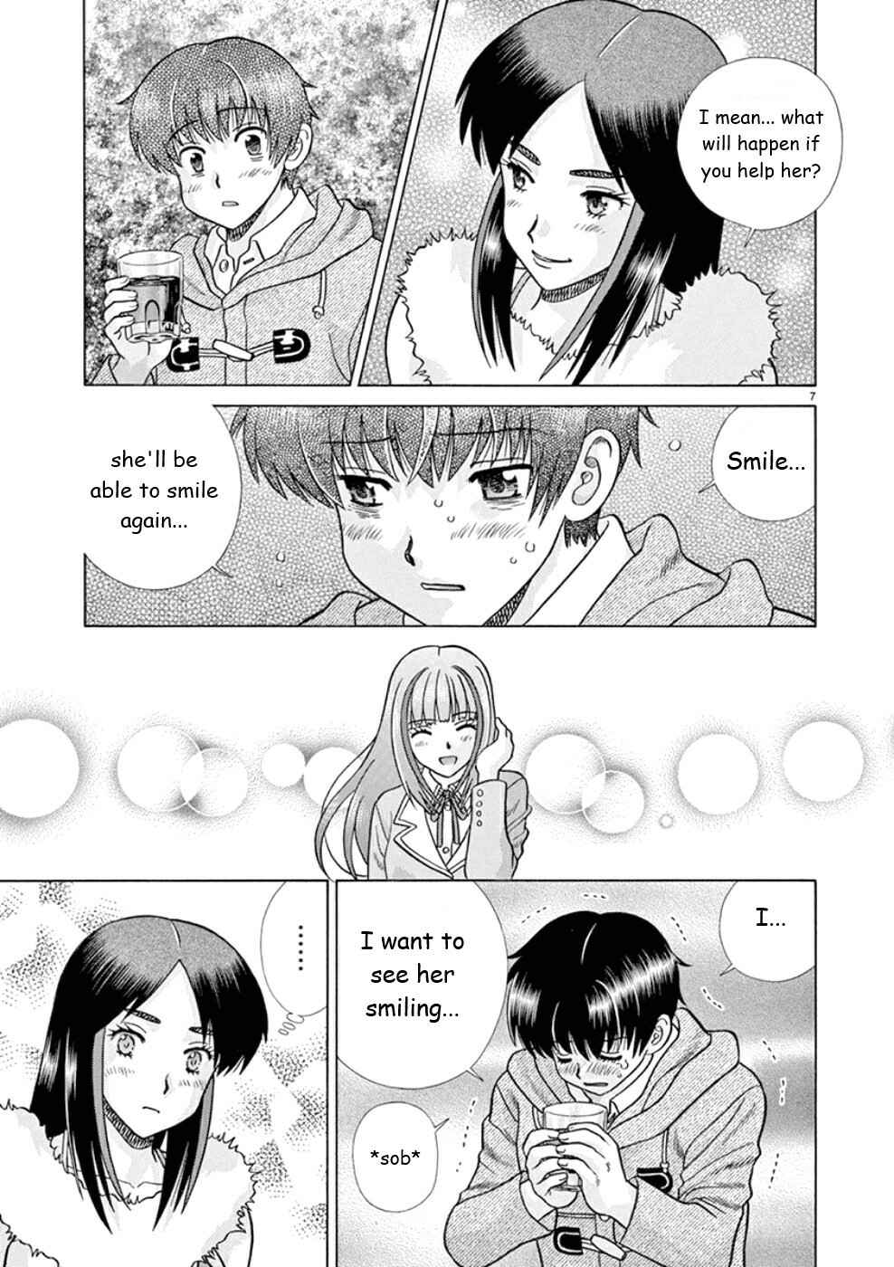 Page 7 Chapter 24 Toumei Ningen Kyoutei