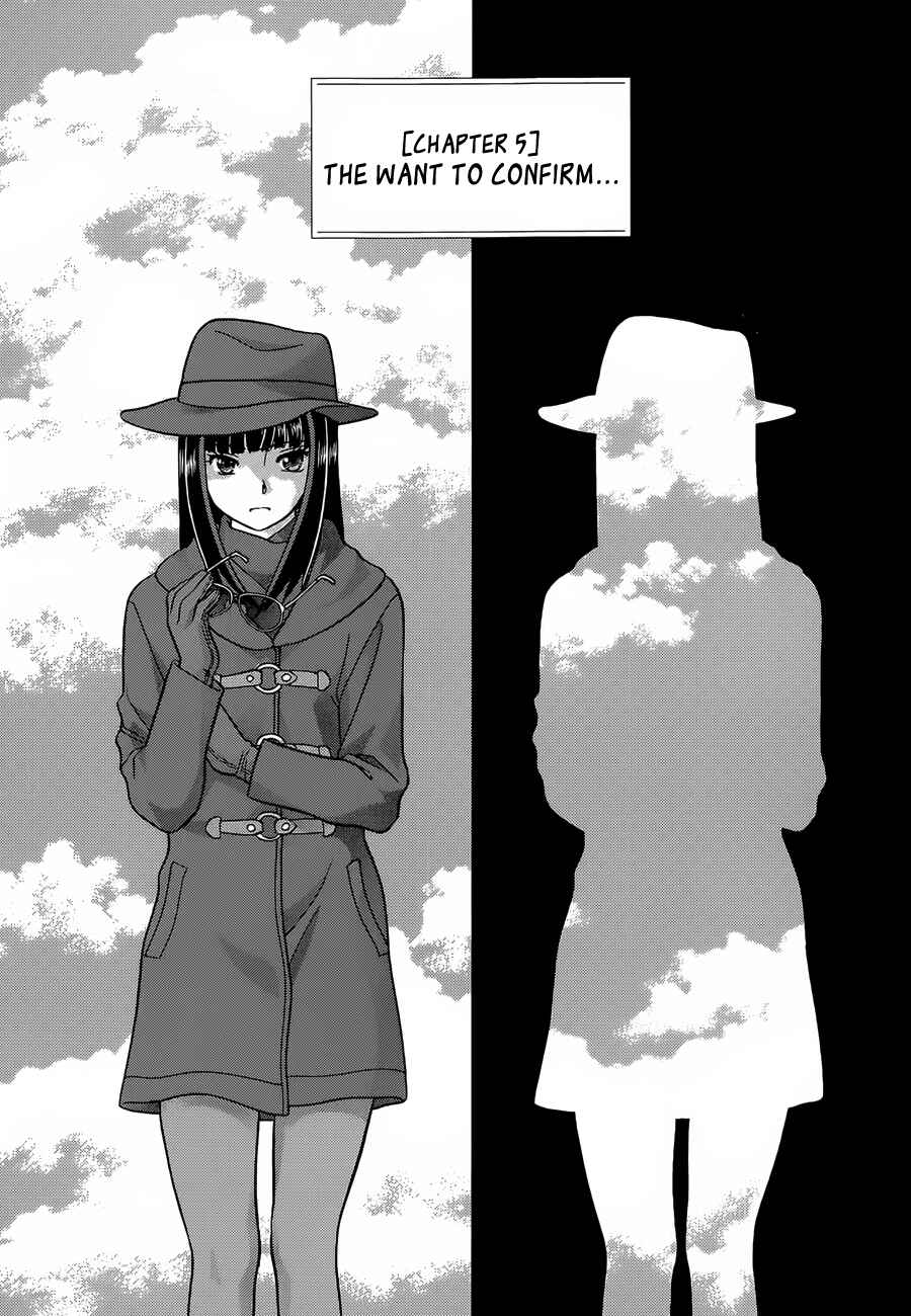 Page 1 Chapter 5 Toumei Ningen Kyoutei