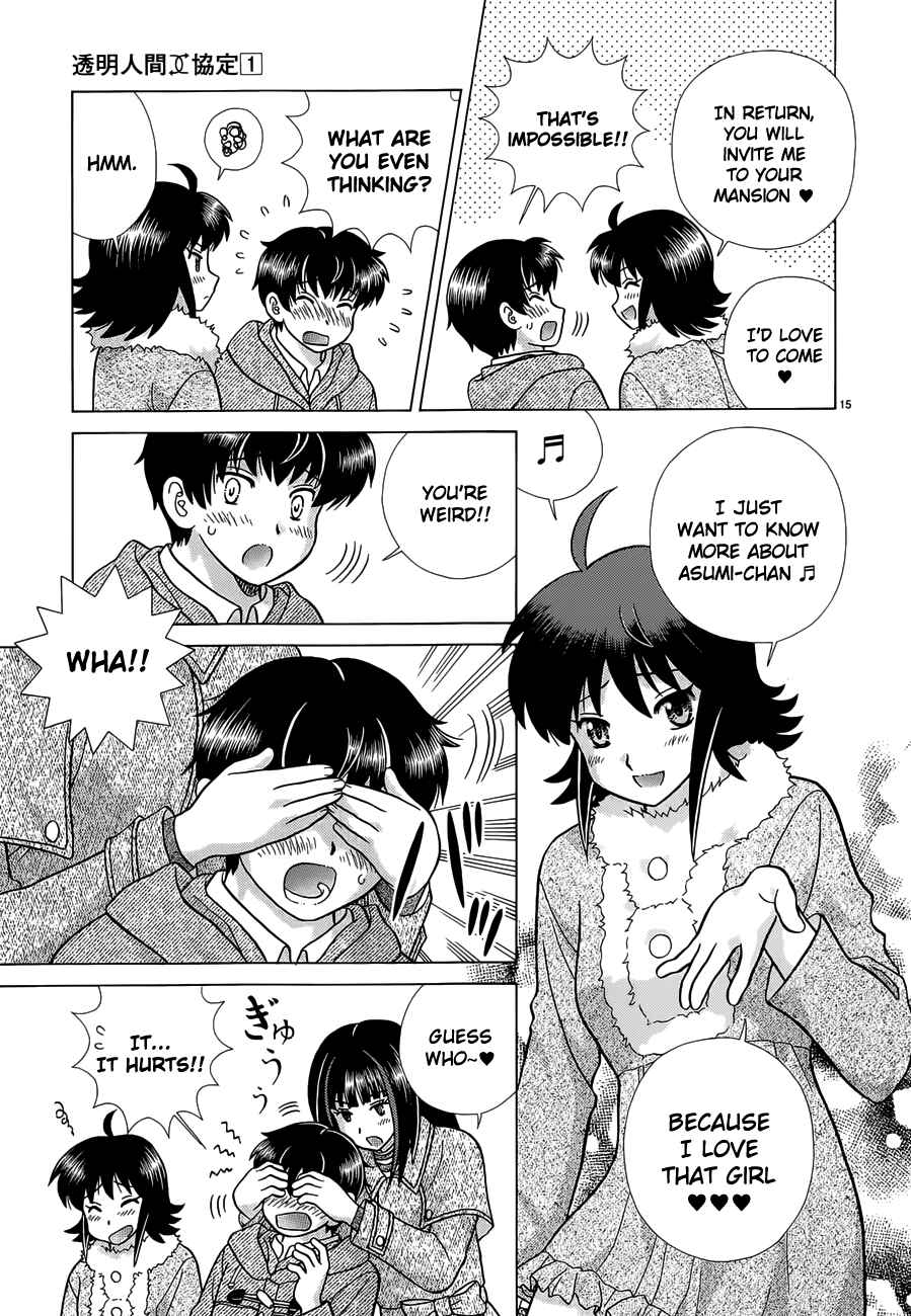 Page 15 Chapter 5 Toumei Ningen Kyoutei