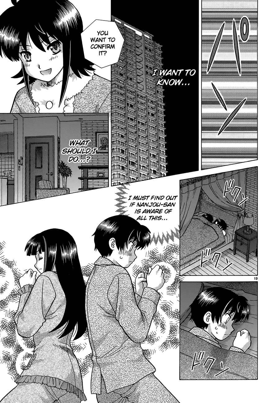 Page 19 Chapter 5 Toumei Ningen Kyoutei