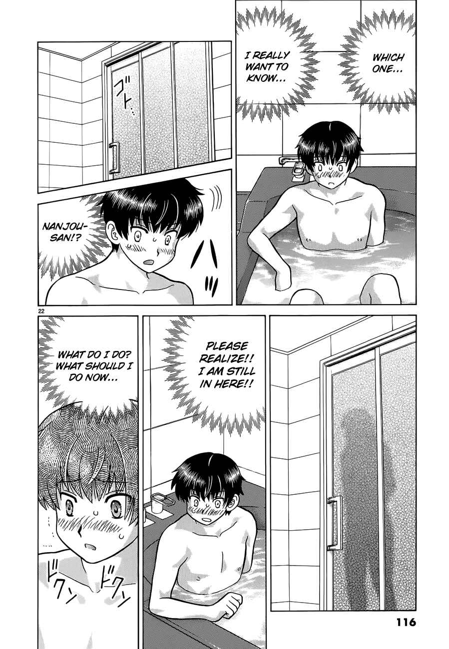 Page 22 Chapter 5 Toumei Ningen Kyoutei