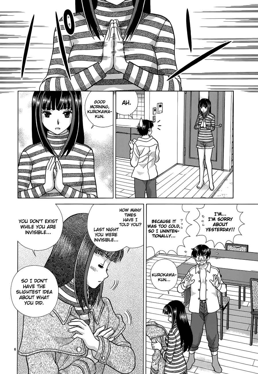 Page 6 Chapter 5 Toumei Ningen Kyoutei