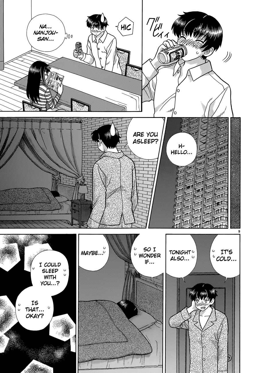 Page 9 Chapter 5 Toumei Ningen Kyoutei