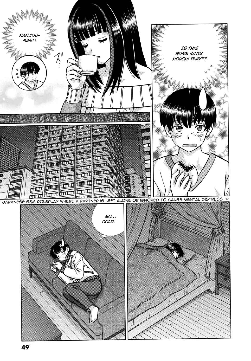 Page 17 Chapter 2 Toumei Ningen Kyoutei