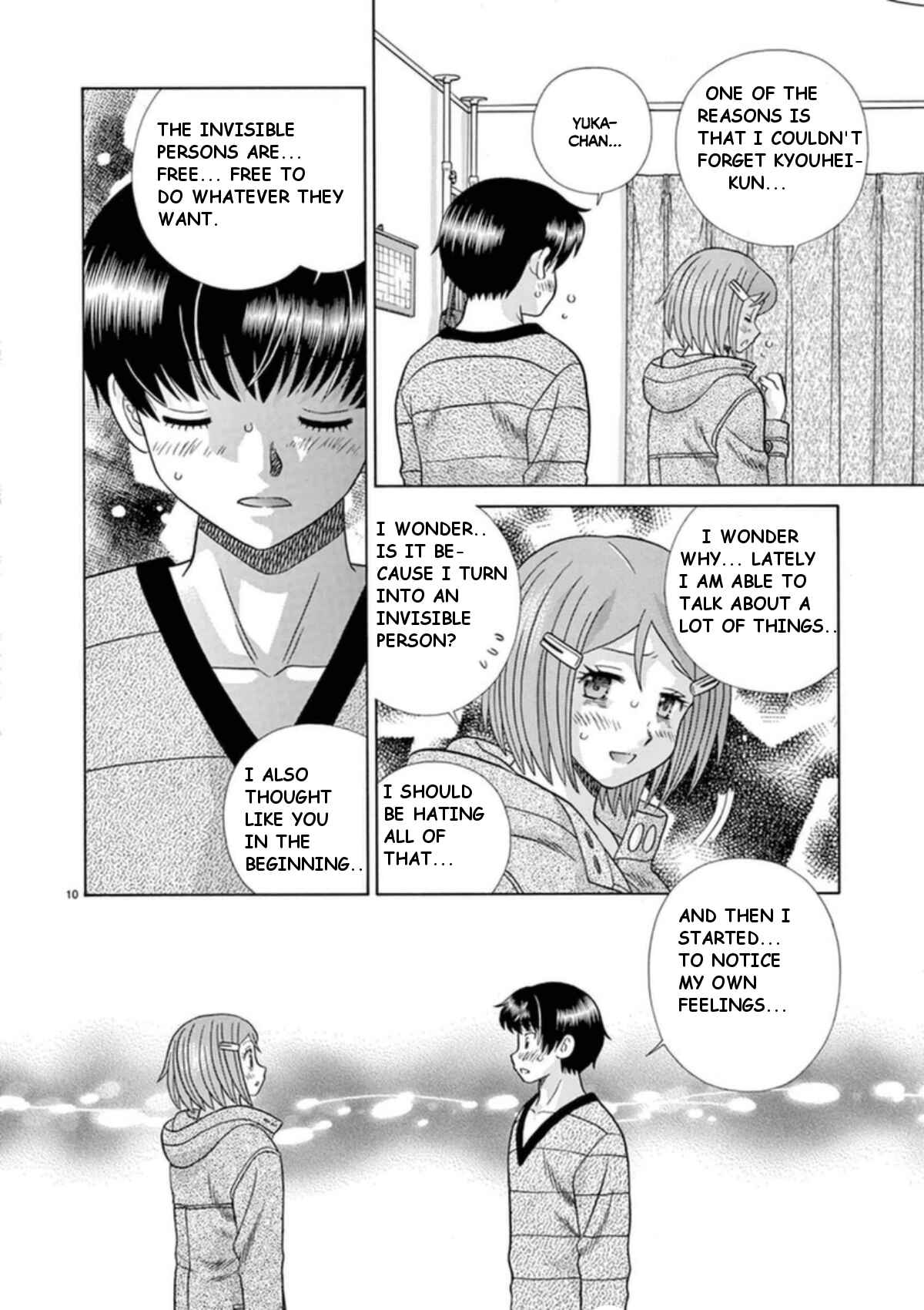 Page 11 Chapter 32 Toumei Ningen Kyoutei