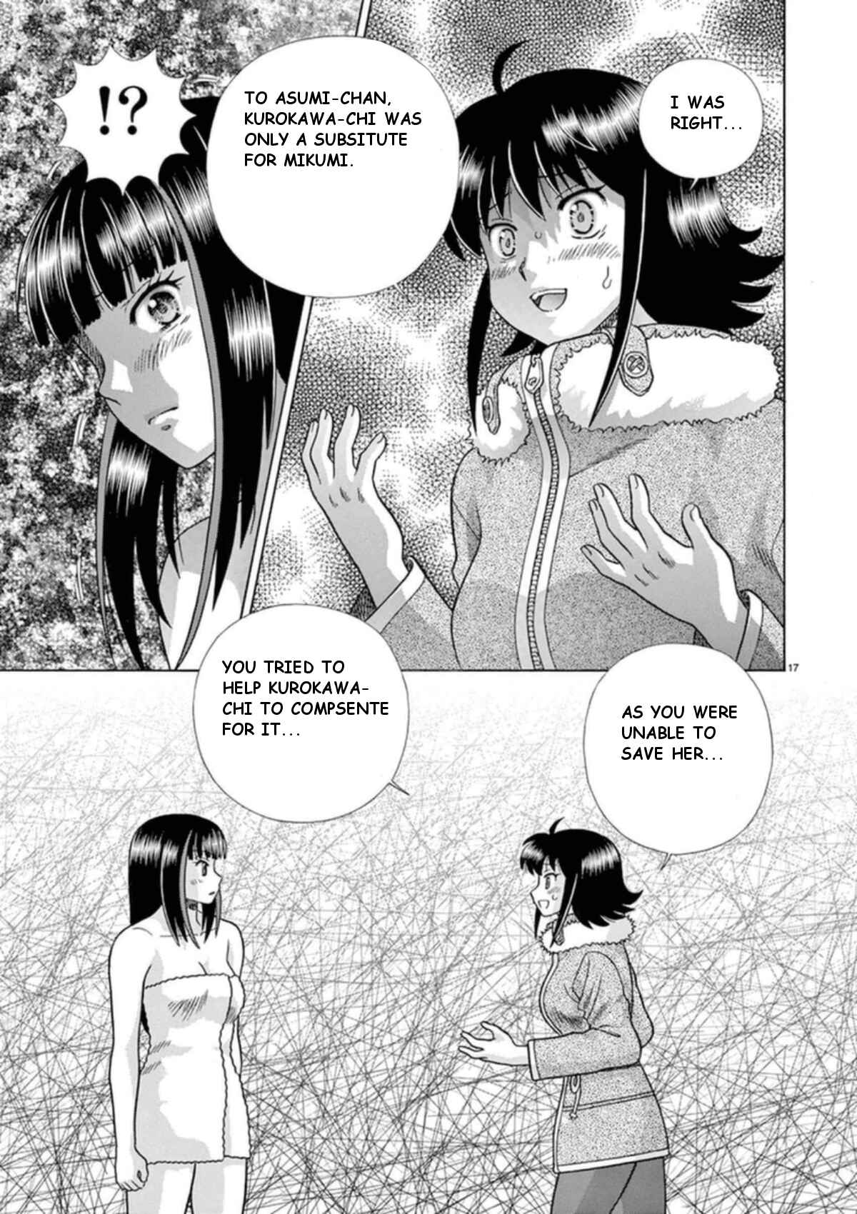Page 18 Chapter 32 Toumei Ningen Kyoutei