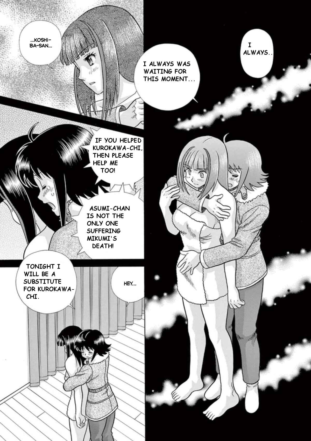 Page 22 Chapter 32 Toumei Ningen Kyoutei