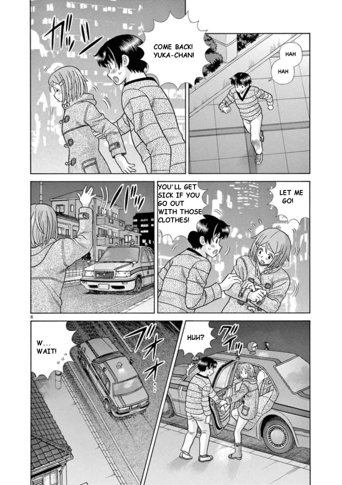 Page 7 Chapter 32 Toumei Ningen Kyoutei
