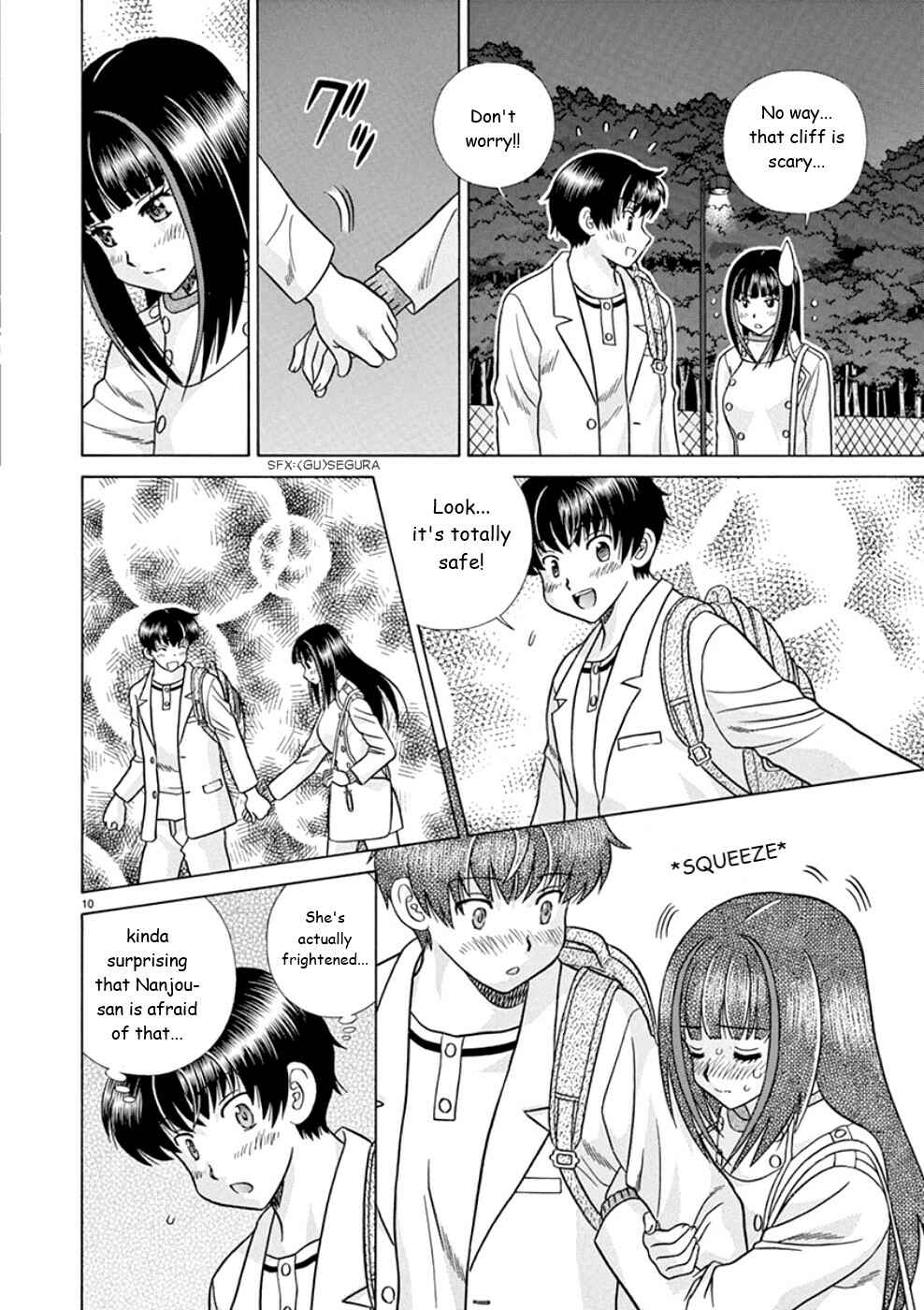 Page 10 Chapter 17 Toumei Ningen Kyoutei
