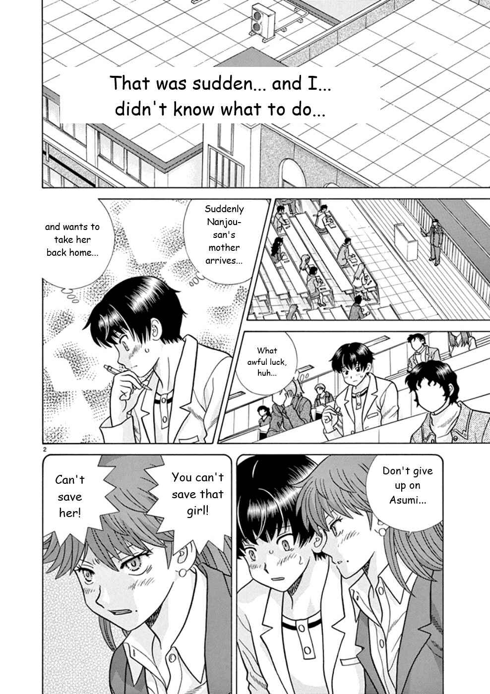 Page 2 Chapter 17 Toumei Ningen Kyoutei