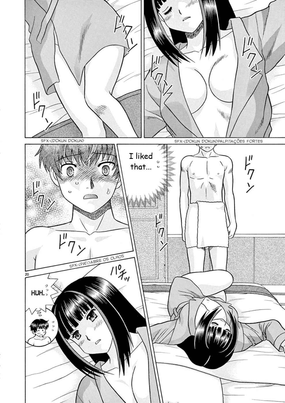 Page 20 Chapter 17 Toumei Ningen Kyoutei